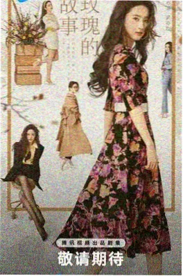 闪婚老公是首富 短剧封面